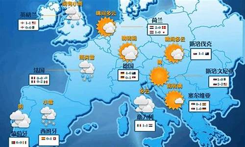 6月份欧洲天气情况_怎么样描述欧洲的地理位置