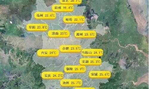 池州东至明天什么天气_8月2号天池景区多少度