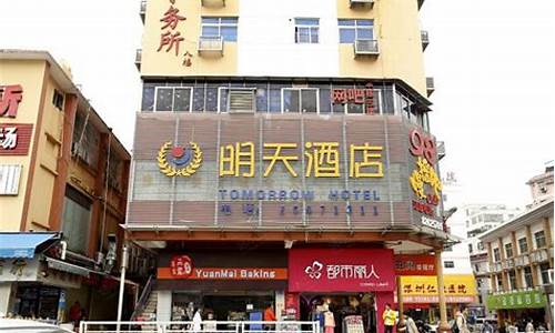 罗湖明天酒店怎么走_深圳罗湖香格里拉酒店离哪个地铁站最近