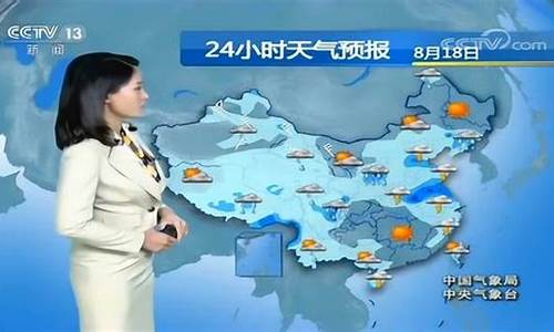 天气预报中央新闻天气预报_天气预报城市播报顺序有什么说法