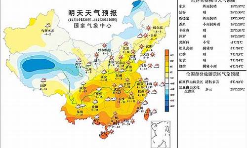 安徽淮南明天天气情况_淮南8月天气预报