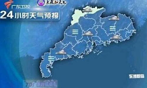 未来一个星期广东天气预报_广东天气预报10天过初级