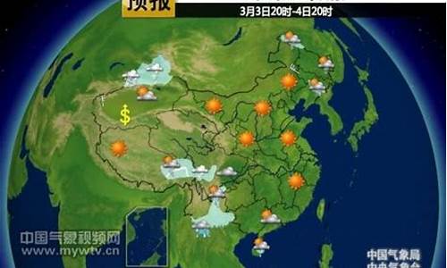 天气预报无锡24小时天气预报_无锡24小时天气详情