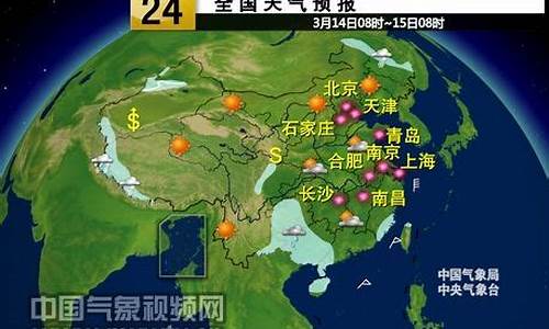 台湾海峡天气预报一周_台湾海峡天气预报一周7天