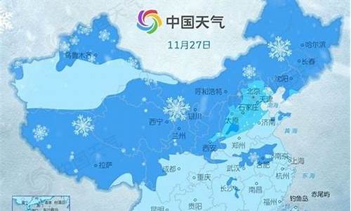 全国下雪天气预报_全国下雪天气预报视频