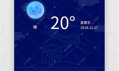 夜间华山天气预报_华山天气预报40天景区