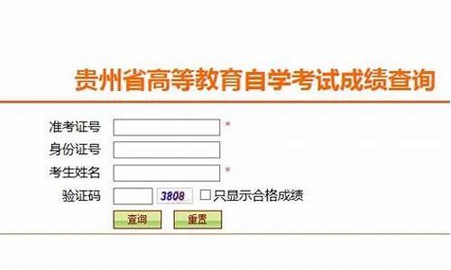 查询成绩2020贵州天气_贵州2021天气