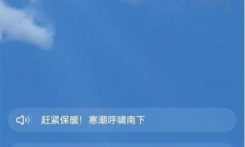 双辽天气预报更新_双辽天气预报2345