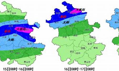 安徽省淮南市天气预报_安徽省淮南市天气预报凤台县天气预报