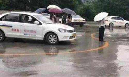 暴雨天气能练车吗_暴雨天能学车吗