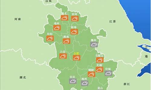 安徽太和天气预报15天_安徽太和天气预报15天查询2345