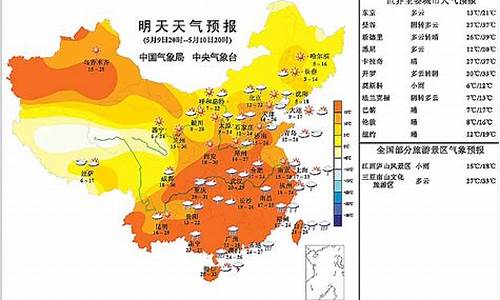 明天云南楚雄天气预报一周_云南省楚雄天气预报15天