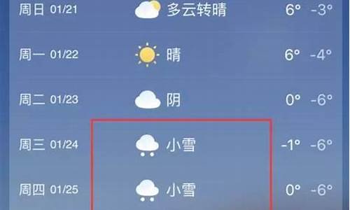 登封十一天气温度_登封十五日天气