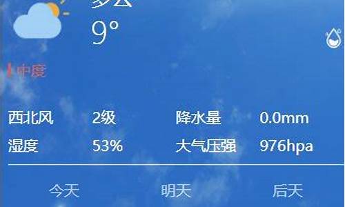 西安延川天气预报15天查询结果_西安延川天气预报15天