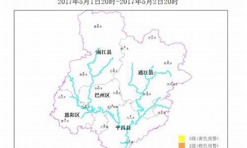 巴中天气预报素材_四川巴中天气预报精准