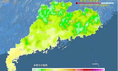 肇庆怀集未来几天天气预报情况_肇庆怀集未来几天天气预报