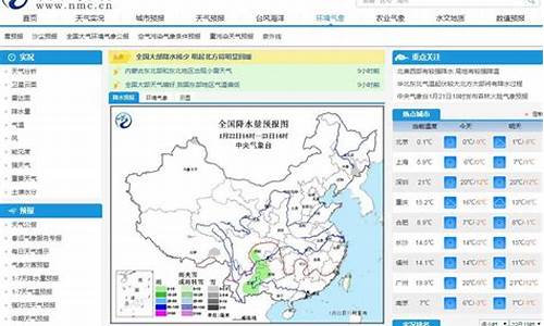 天气预报 襄汾_天气预报查询一周襄汾