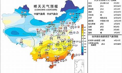 锦州明天啥天气预报_锦州明天的天气情况24小时天气预报