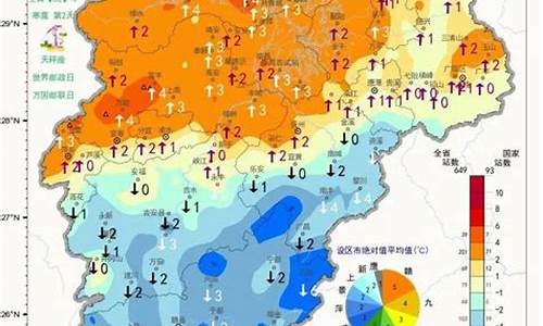 4月份鹰潭平均气温多少度_4月份鹰潭平均气温