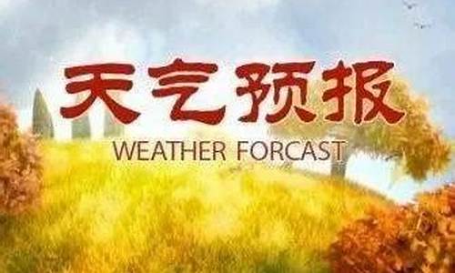 商洛天气预报15天查询百度_商洛天气预报15天查询