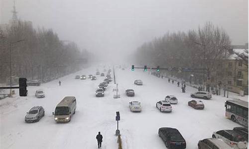 冻雪天气相关企业_雨雪冰冻天气宣传标语