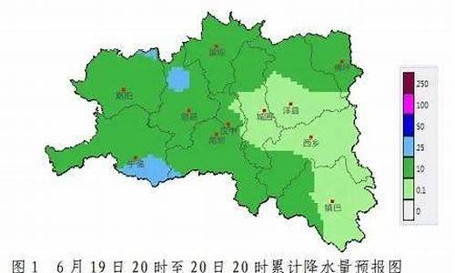 汉中龙门天气预报_汉中龙门天气预报30天