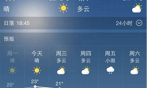 西安10月天气预报回看_西安10月的天气预报