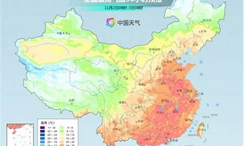 11月初东欧的气温