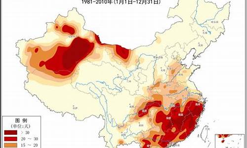 中国七月最高气温是哪