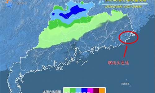 2月汕头天气情况